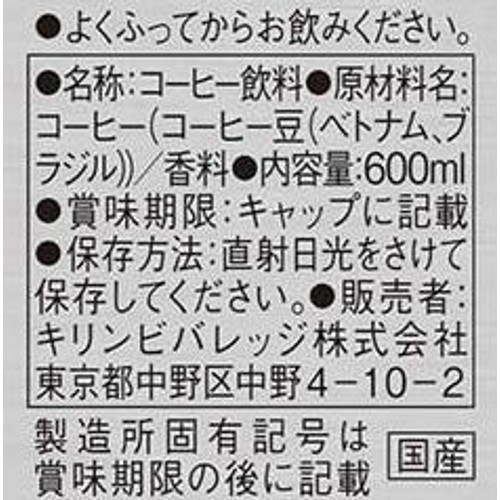 キリン ファイア ワンデイ ブラック 600ml