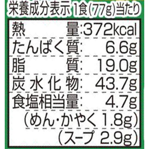 日清食品 タイカップ ミンスドポーク味 77g