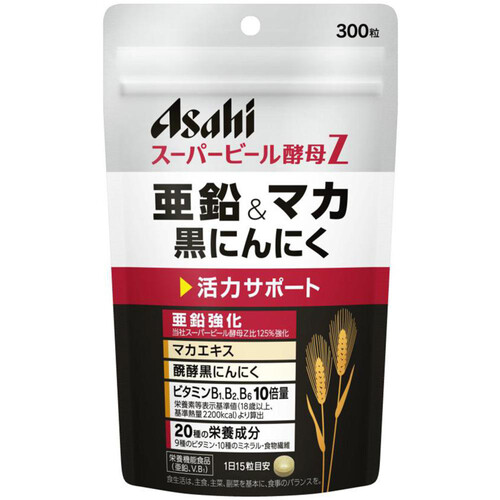 アサヒグループ食品 スーパービール酵母Z 亜鉛&マカ 黒にんにく 300粒