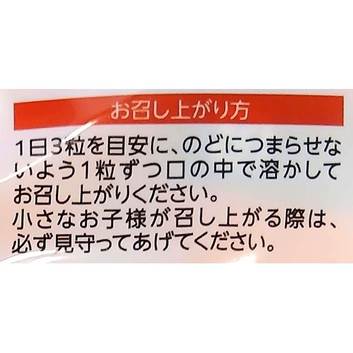 安部製菓 カラダに骨骨カルシウム 108g