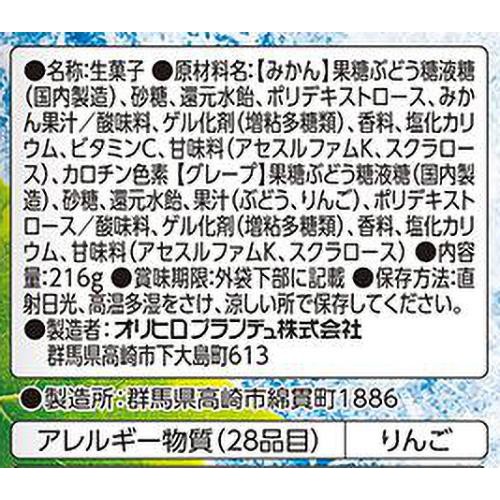 オリヒロ ぷるんと凍らすアイス  みかん + グレープ 12個