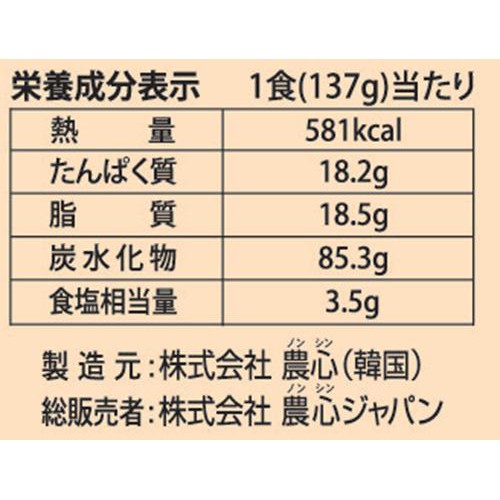 農心ジャパン 辛ラーメン トゥーンバ 137g