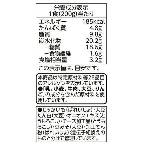 ビーフカレー甘口 200g トップバリュベストプライス