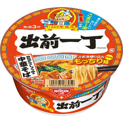 日清食品 出前一丁どんぶり 84g