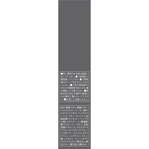 ケイト ベースコートN ナチュラルピンク 4.5mL