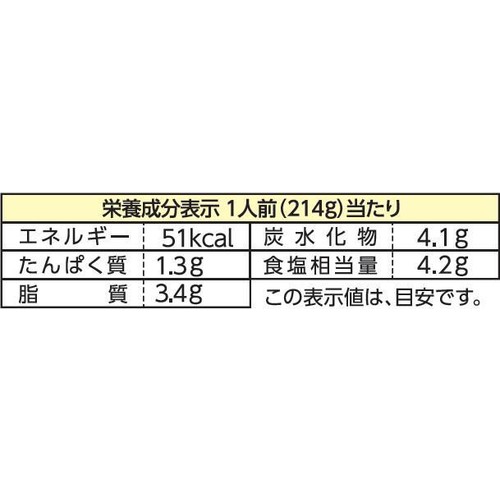 ミツカン 鍋THE WORLD 発酵唐辛子のユッケジャンテイスト 750g