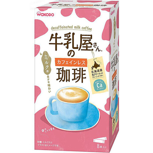 和光堂 牛乳屋さんのカフェインレス珈琲 11g x 8本入