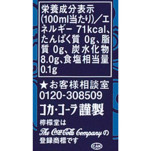 コカ・コーラ 檸檬堂 ホームランサイズ 鬼レモン(7%) 500ml