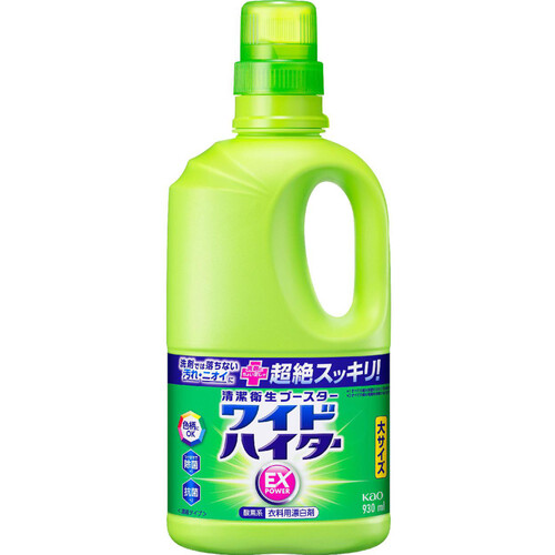 花王 ワイドハイターEXパワー 大サイズ 本体 930ml Green Beans 