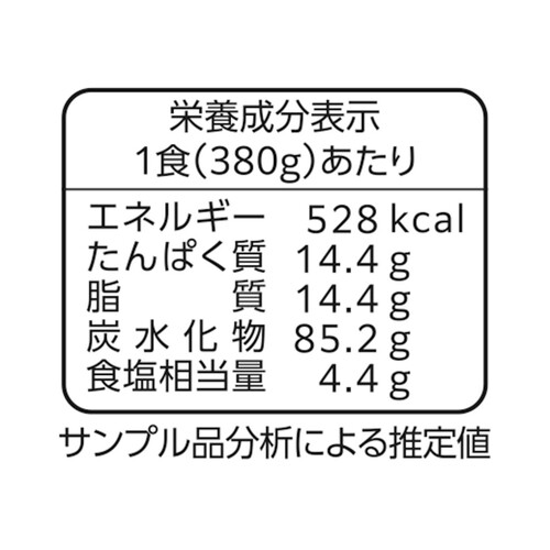 ニップン オーマイ Big ナポリタン【冷凍】 380g