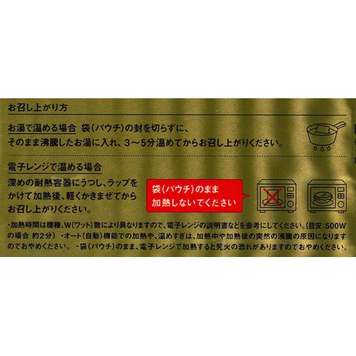 にしき食品 NISHIKIYA KITCHEN クリーミーバターチキンカレー 1人前(180g)