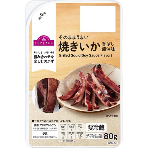 【冷蔵】焼きいか香ばし醤油味 80g トップバリュ