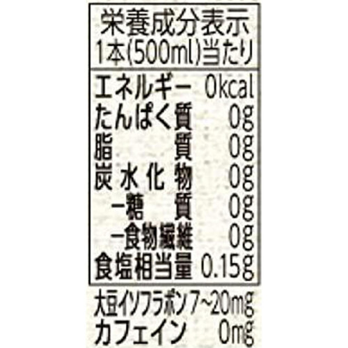 伊藤園 黒豆茶 1ケース 500ml x 24本