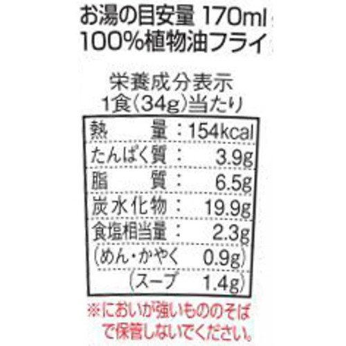 JALSELCTION そばですかい 1ケース 34g x 15食 Green Beans | グリーン