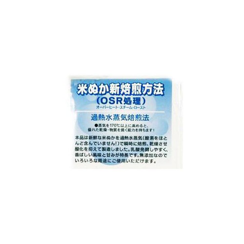 つけもと いりぬか 550g