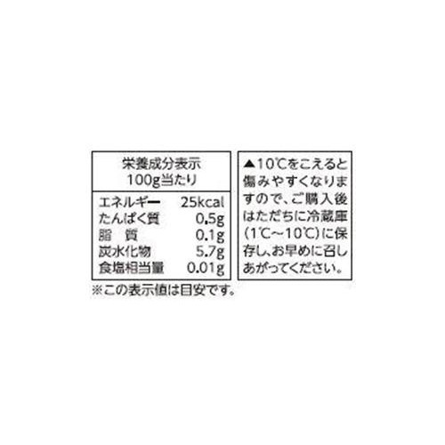 サラダクラブ 玉ねぎミックス 95g
