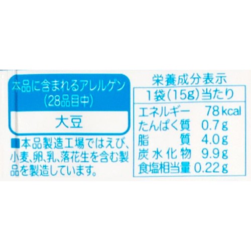 亀田製菓 ハッピーターン ミニ4連 15g x 4袋