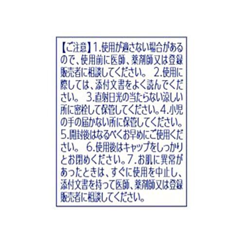 【第2類医薬品】クレアラシルニキビ治療薬クリーム肌色タイプ 18g