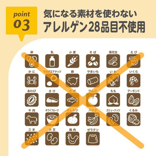 エジソンママ くちどけおこめぼー しらすおかか 7ヶ月頃から 25g