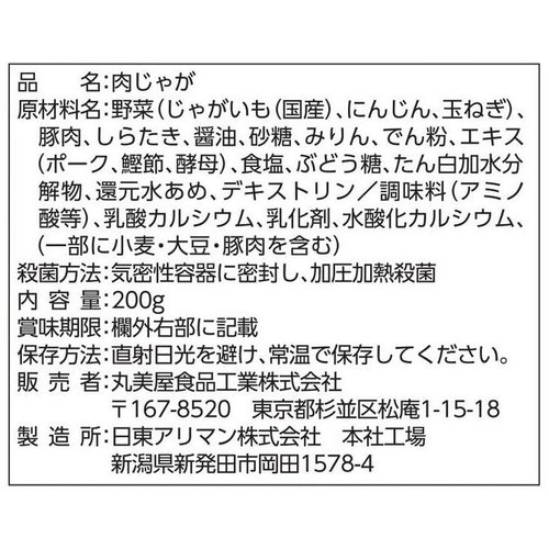 丸美屋 レンジDELI 肉じゃが 200g
