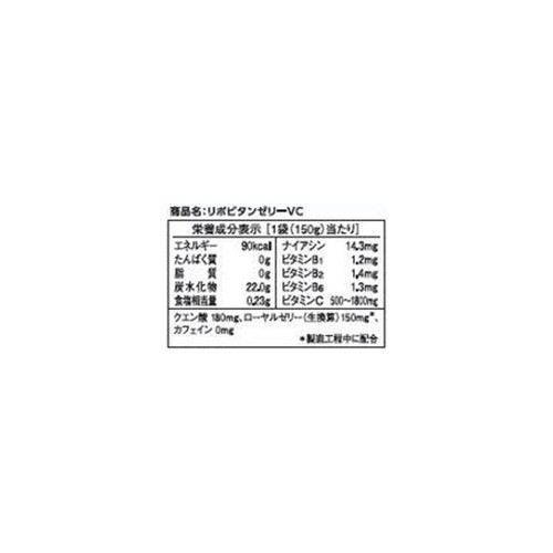 大正製薬 リポビタンゼリーVC ピーチ&マンゴー風味 150g x 6個