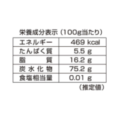 旭製菓 こゆきかりんとう 110g