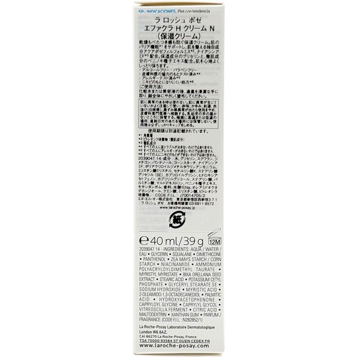 ラロッシュポゼ エファクラ H イソバイオームクリーム 40mL