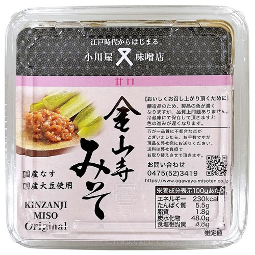 小川屋味噌店 金山寺みそ 145g