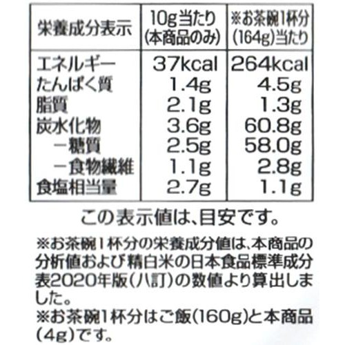 わかめの混ぜご飯 梅じそ 31g トップバリュベストプライス