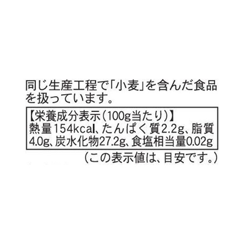 ピカール BIO フレンチフライ【冷凍】 600g