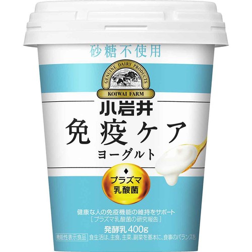 小岩井乳業 免疫ケアヨーグルト 砂糖不使用 400g