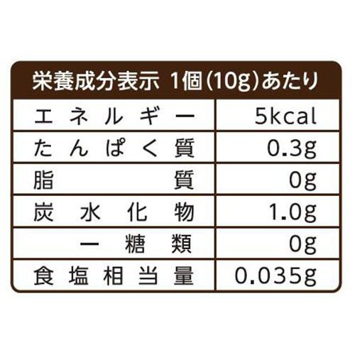 メロディアン 丸福ラテベース 20個入