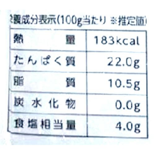 【冷凍】 ASC認証 スモークサーモン 60g