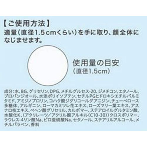 【お取り寄せ商品】 ソフィーナ iP インターリンク セラム うるおって明るい肌へ つけかえ用  55g