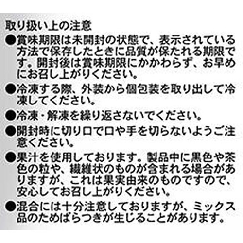ママ 長野県産果汁 凍らせて食べるシャーベット 15個入