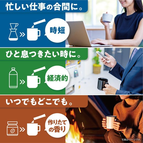 AGF ブレンディ パーソナルインスタントコーヒー スティック 100本入