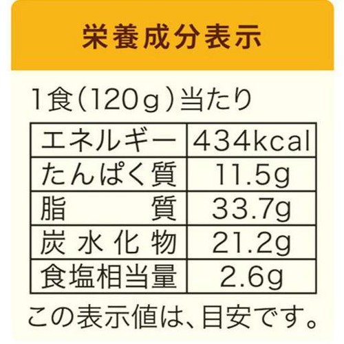 【冷凍】 ジョイフルの鶏のなんこつ唐揚げ 120g
