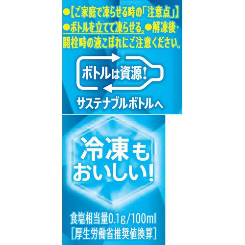 サントリー GREEN DA・KA・RA 冷凍兼用 600ml