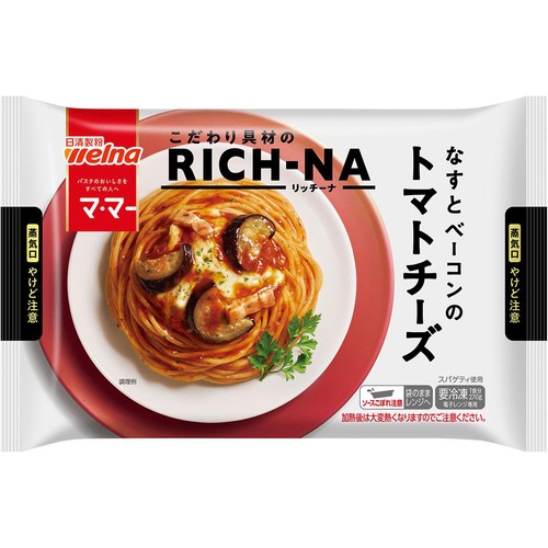 マ・マー  RICH−NA なすとベーコンのトマトチーズ【冷凍】 270g
