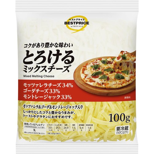 とろけるミックスチーズ(モッツァレラ&ゴーダ&モントレージャック) 100g トップバリュベストプライス