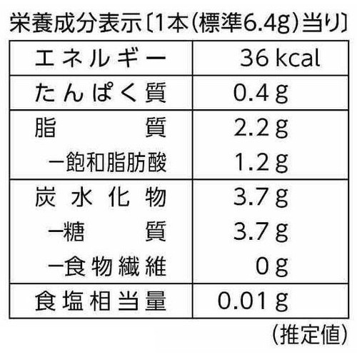 ブルボン エリーゼWホワイト 10本入