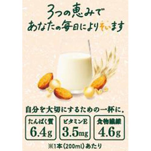キッコーマン よりそいアーモンド ほんのり甘い 1ケース 200ml x 18本