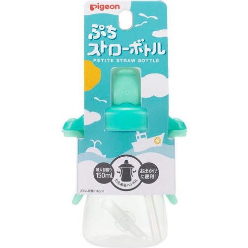 ピジョン ぷちストローボトル ミントグリーン