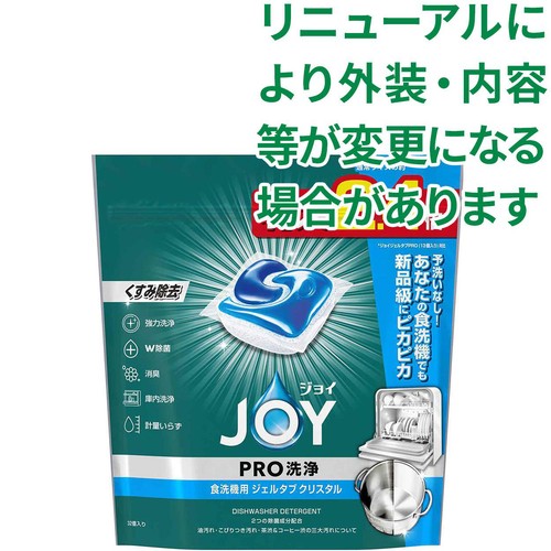 ビーズシェルバンブーBOX ② L P&G 【食洗機用】ジョイ PRO洗浄 ジェルタブ クリスタル 32個 Green