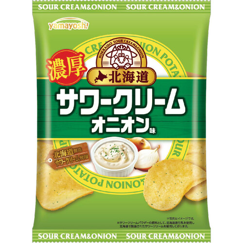 山芳製菓 ポテトチップス北海道サワークリームオニオン味 47g