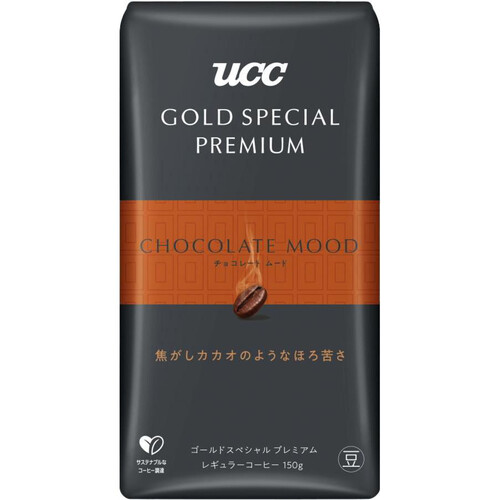 UCC GOLD SPECIAL PREMIUM 炒り豆 チョコレートムード 150g