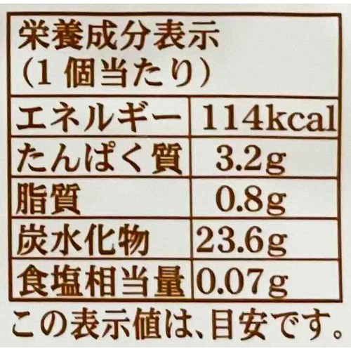 わかさいも本舗 わかさいもきなこ 3個