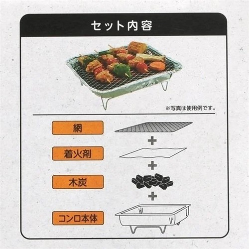 簡単バーベキューセット 1個 ホームコーディ Green Beans | グリーン