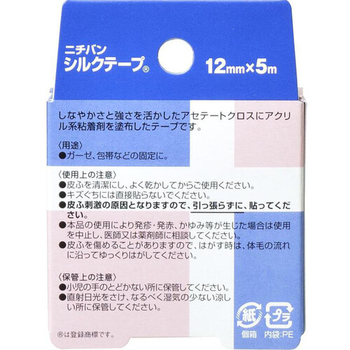 ニチバン シルクテープ 12mm x 5m