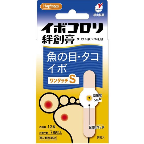 【第2類医薬品】イボコロリ絆創膏ワンタッチS 12枚